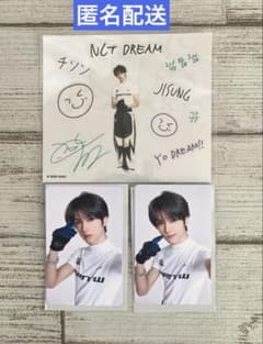 NCT DREAM 드리쇼 4 란토이 란토레 세트