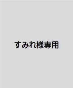 （すみれ様専用）EPSON 純正さくらんぼ黒のサムネイル
