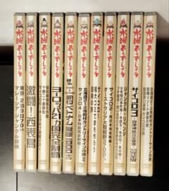 水曜どうでしょう DVD 11巻セット 水曜どうでしょうDVD11巻セット - メルカリ