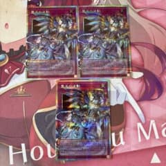 遊戯王OCG 霊王の波動3枚セット オーバーフレーム プリズマ - メルカリ