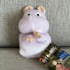 Spirited Away Nezumi Soft and fluffy beanbag toy: Boh Mouse (Ghibli Park plush toy)