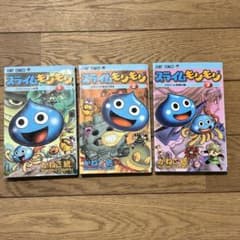 スライムもりもり 1巻〜3巻セット かねこ統 ジャンプコミックス - メルカリ
