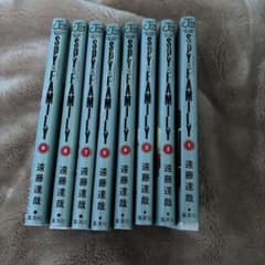 SPY×FAMILY Volumes 1-5 & 7-9 Set, by Tatsuya Endo, Shueisha
