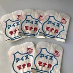 昭和レトロアイス袋などのセット 昭和レトロ アイス袋 5枚セット - メルカリ