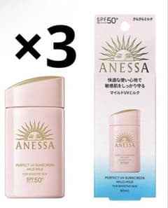 ANESSA パーフェクトUV マイルドミルク 60ml×3 - メルカリ