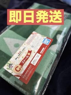 Mrs. GREEN APPLE MAGICAL WINTER 스톨 당일 발송