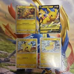ポケモンカード ピカチュウ プロモ まとめ売り 4枚セットのサムネイル