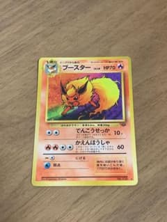 ブースター ☆ 第2弾拡張パック ポケモンジャングル - メルカリ