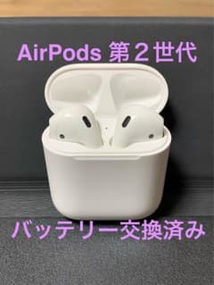 Apple 正規品 AirPods 第2世代 新品バッテリー交換済み - メルカリ