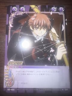 トレカ SR 03-055 小狼 ツバサ CLAMP in CARDLAND - メルカリ