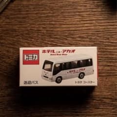 トミカ ホテルニューアカオ 送迎バス - メルカリ