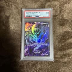 ゾロ十郎 (SP/ST18-004) PSA9 - メルカリ