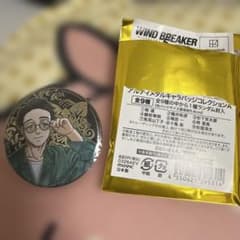 ウィンブレ展　缶バッチ（十亀条）のサムネイル