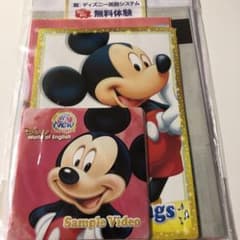 新ディズニー英語システム　サンプル品一式　未使用　未開封のサムネイル