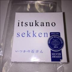 いつかのせっけんのサムネイル
