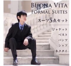 男子160フォーマルスーツ 5点セットのサムネイル