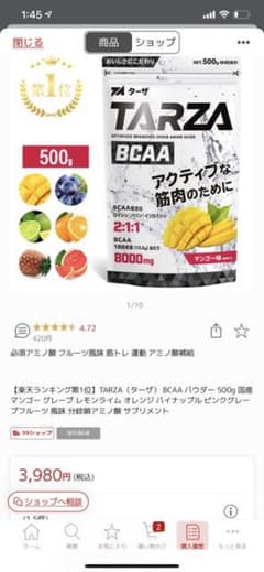 LUNA様専用のサムネイル