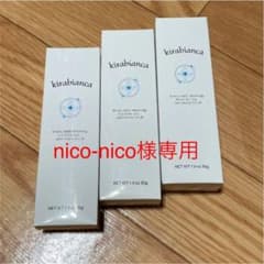 【nico-nico様】キラビアンカ 歯磨きジェル 3本セットのサムネイル
