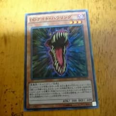 遊戯王カードのサムネイル