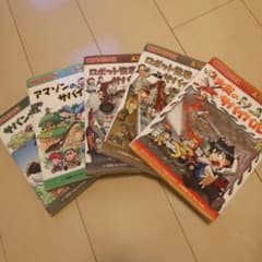 科学漫画サバイバルシリーズ5冊のサムネイル