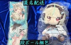 Million Production BIGぬいぐるみ 甘狼このみ（タイクレ限定）の入手