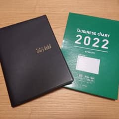 ビジネスダイアリー   business diaryのサムネイル