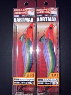 ダートマックス 3.5号 19g パープルボーダーCパープル 2点セット