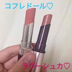 リップ2本セット♡1000円ポッキリ！のサムネイル