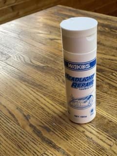ワコーズ WAKO'S ヘッドライトリペア 150g (正規品 新品未使用