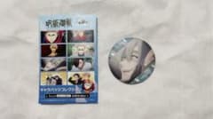 呪術廻戦 キャラバッジコレクション 缶バッジ 真人のサムネイル