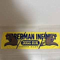 DOBERMAN INFINITY DOGG RUN 2023 タオル - メルカリ