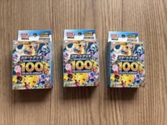 【新品未開封　3箱】ポケモンカードゲーム MEGA スタートデッキ100のサムネイル