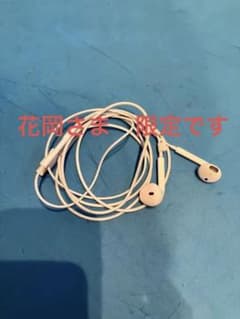 アイホン純正品イヤホンのサムネイル