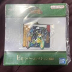 Mrs. GREEN APPLE 고무 컬렉션 열쇠 고리