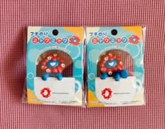 ミャクミャク フチのり つかまり ・ のりこえのセット ふちのり - メルカリ