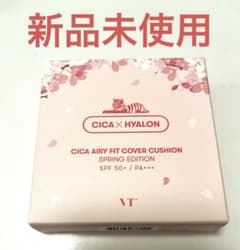 【新品】CICA エアリーフィットカバークッションのサムネイル