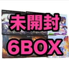Shadowverse EVOLVE 未開封box 6個セット - メルカリ