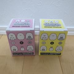 【新品・未使用】すみっこぐらし つよいこグラス セット売り　ミスド