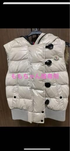 値下げ　モンクレール　ファー付きダウンベストのサムネイル