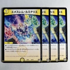Ｙ♡様 リクエスト 4点 まとめ商品 tamatama様 リクエスト 4点 まとめ商品 - メルカリ