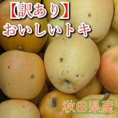 ゆめりぃ様専用商品のサムネイル