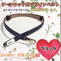 [블랙] 턴 록식 디자인 벨트 여성 벨트