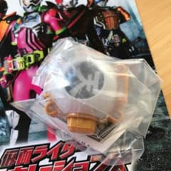 テンカトウイツアイコンのサムネイル