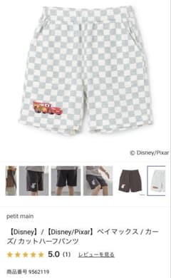 petit main 쁘띠 마인 카즈 컷 하프 팬츠 90 디즈니