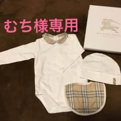 BURBERRY ベビーギフト3点セットのサムネイル