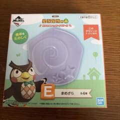 동물의 숲 이치 반 쿠지 E 상 마메자라 화석