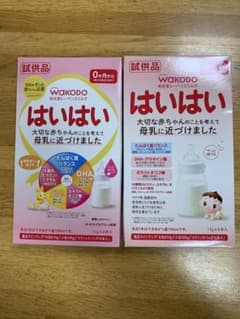 和光堂　はいはい　試供品のサムネイル