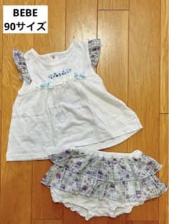 Bebe セットアップ90のサムネイル