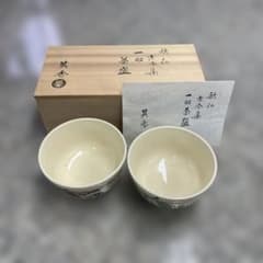 歌仙 古今集 一双茶碗 英香造 抹茶椀 木箱入り 茶道具 伝統工芸品 小物