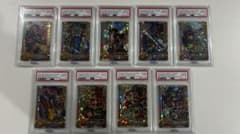 ドラゴンクエスト モンスターバトルロード ナンバリング PSA10など 9連 